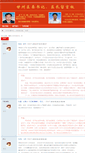 Mobile Screenshot of lyb.gzxw.com.cn